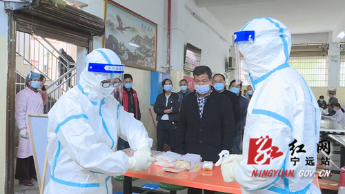 宁远：组织开展大规模核酸检测应急演练