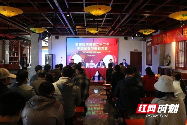 零陵区举行庆祝第22个记者节活动