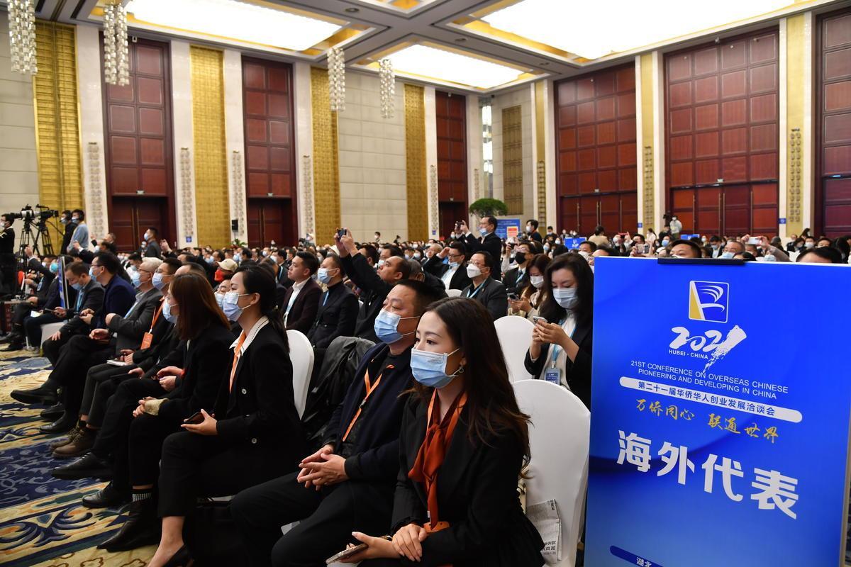 第二十一届华侨华人创业发展洽谈会在汉开幕