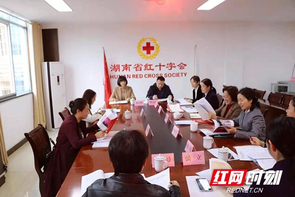省委党史学习教育第八巡回指导组赴省红十字会开展“我为群众办实事”专项督导