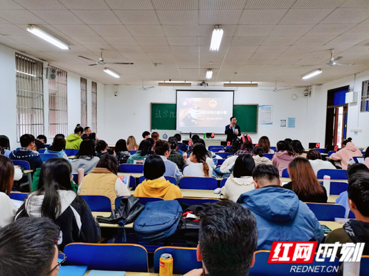 长沙理工大学：法学课上学生当老师 课堂变“赛场”