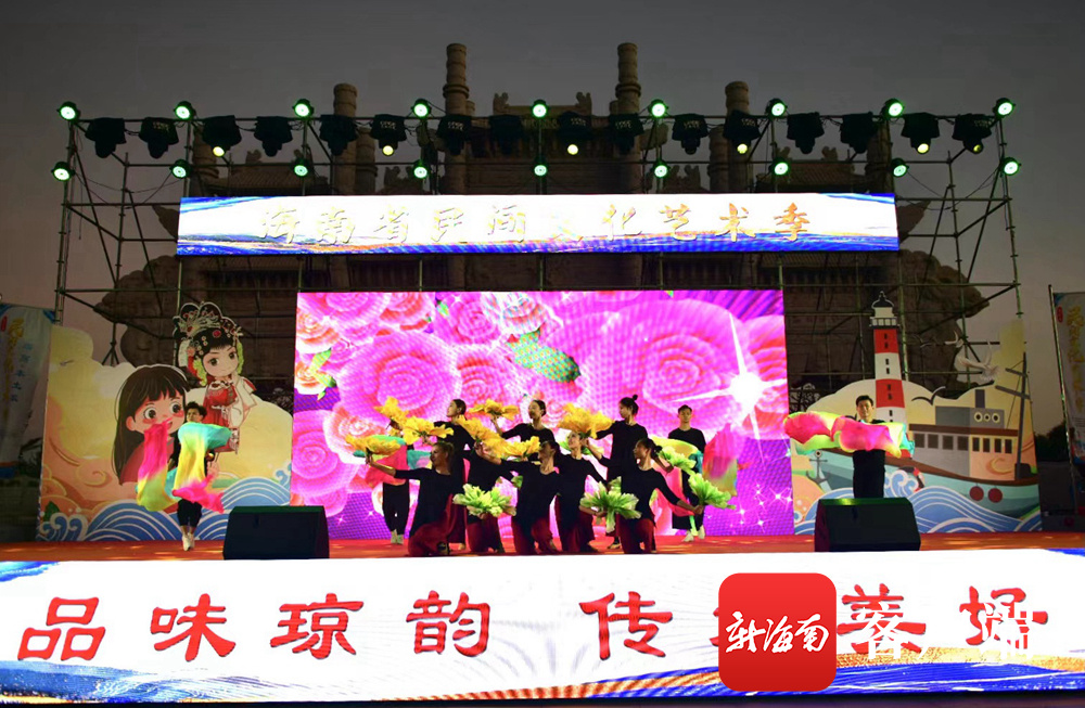 高清组图来了！海南省民间文化艺术季活动临高·本土派晚会精彩回顾