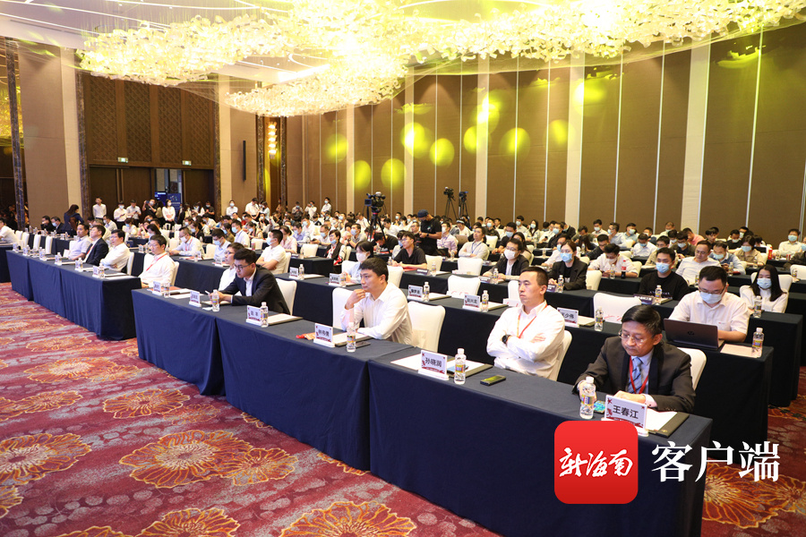 2021海南互联网大会“5G与工业互联网”分论坛举行