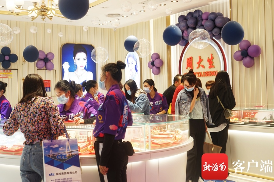 海口友谊阳光城举行4周年店庆活动 多款福利回馈消费者