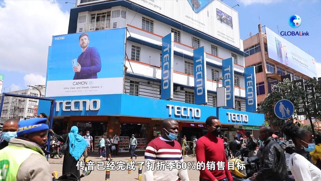 全球连线｜“黑五”打折季 中国品牌手机热销肯尼亚