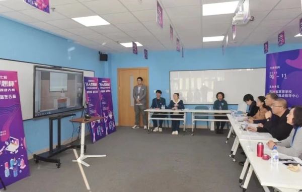 2021年吉林省第七届“吉人梦想杯”大学生就业创业大赛在吉林外国语大学举行
