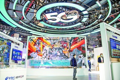 2021中国5G+工业互联网大会在武汉举行