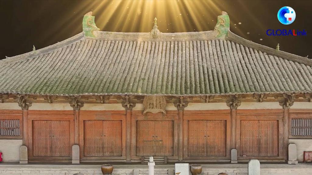 全球连线｜中国为现存唯一唐代殿堂式建筑建立数字档案
