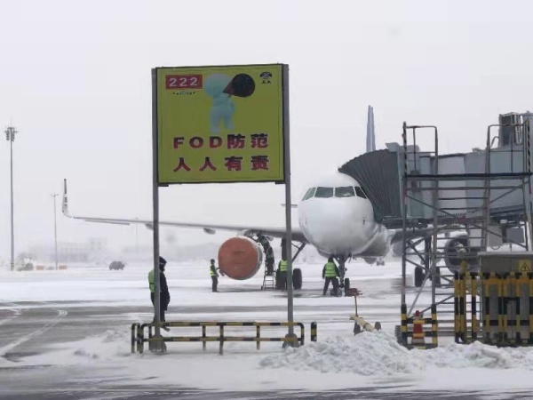 再迎降雪天气 长春机场全力做好运行保障各项工作