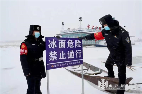哈尔滨：禁止一切行人、车辆在松花江和其他水面通行