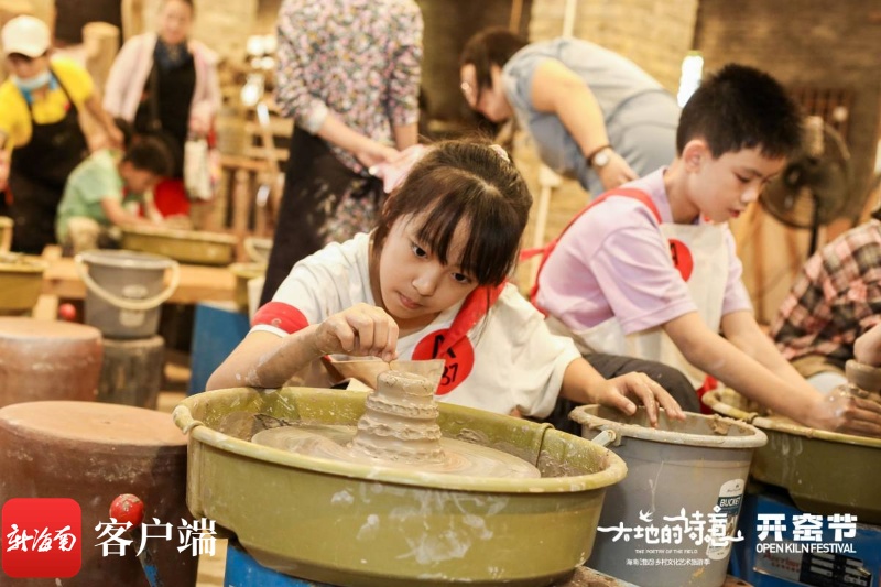 澄迈红坎岭开窑节活动启动 推动古窑文化旅游新体验