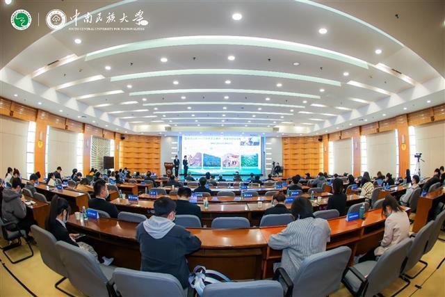 中南民大举办澜湄民族地区社会创业国际大赛