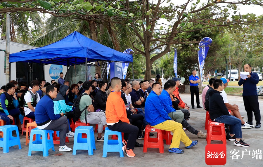 2021年海南省体育赛事安全服务推广活动结业