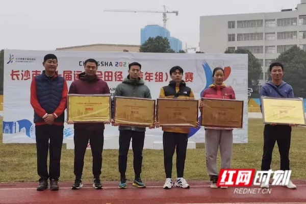 长沙县泉塘中学23人出战市运会，摘得2金4银5铜