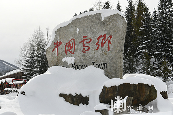 今冬 中国雪乡即将开园