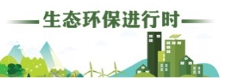 武汉市生态环境局荣获全国首批“节约型机关”称号