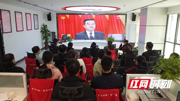 东安县融媒体中心组织收看省第十二次党代会开幕式实况