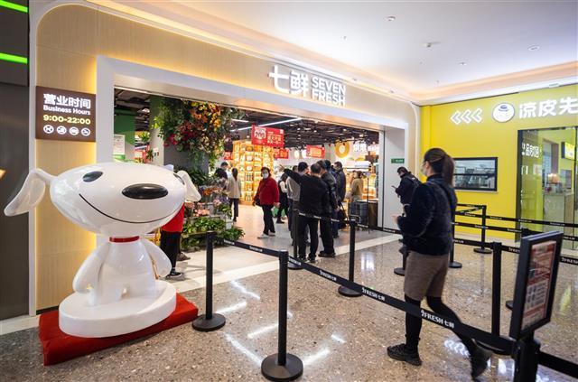 七鲜超市武汉新开一店 供应链规模创新高