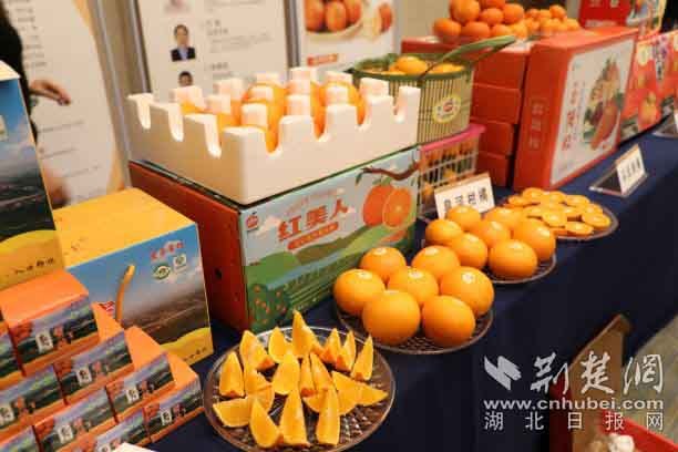 橙黄说丰年 2021年汉宜农商农超对接活动在汉举行
