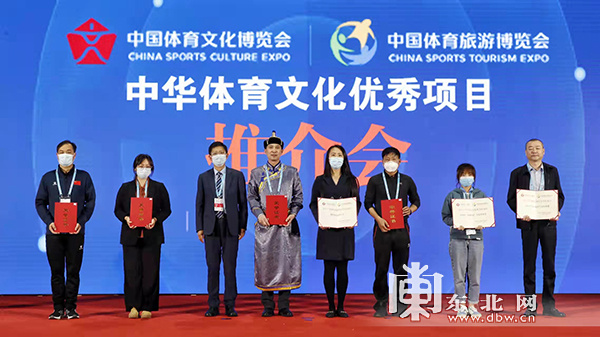 中国体育文化和旅游博览会同步开幕 黑龙江体育旅游精品上榜