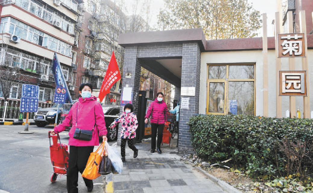 北京海淀菊园小区28栋楼、颐泉汇公寓1、3号楼解封！居民致谢志愿者