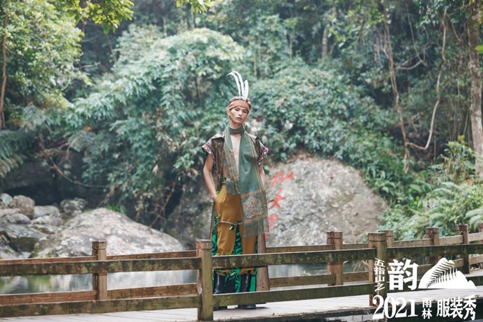 椰视频 | “乡村超模”陆仙人在五指山热带雨林演绎时装秀