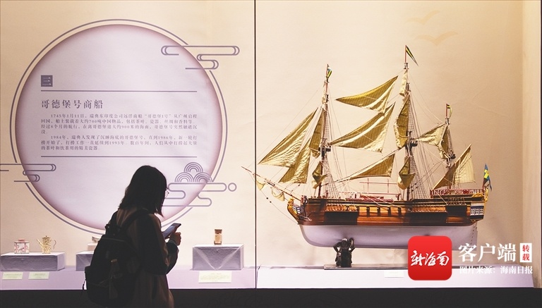 海南周刊 | 一片茶叶的国际旅行：看珍贵藏品讲述千年茶文化