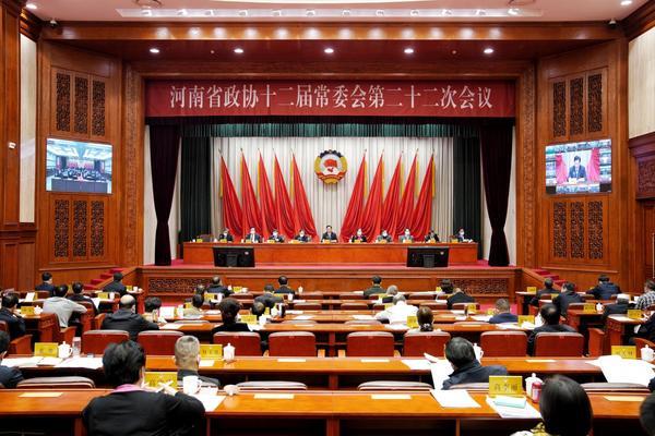 省政协十二届常委会第二十二次会议召开 刘伟出席并讲话