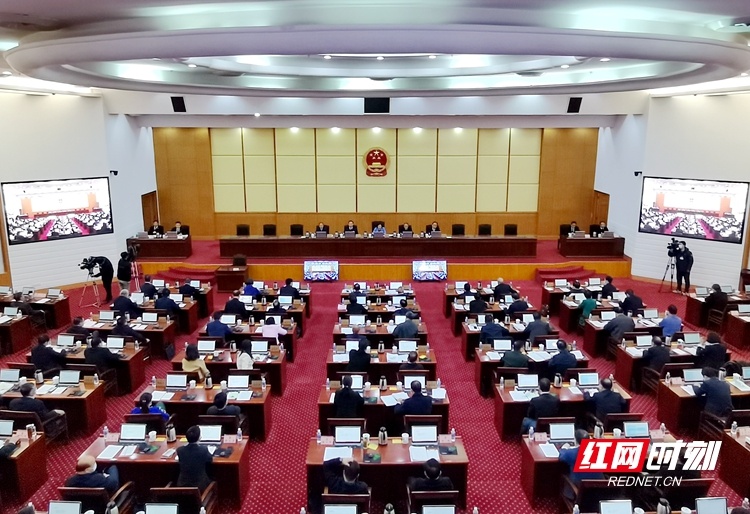 湖南省十三届人大常委会举行第二十七次会议