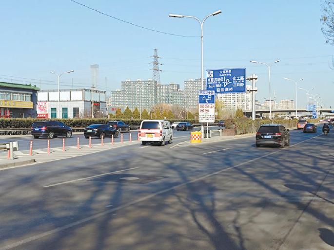北京疏堵改造多措并举保障市民出行安全畅通