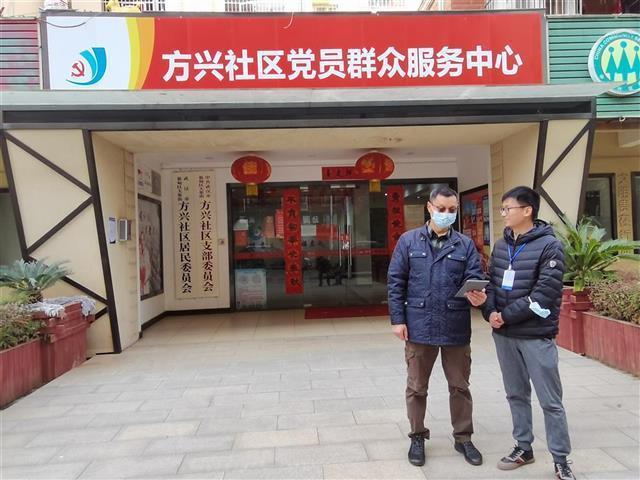 武汉市完成自然灾害综合风险普查应急系统质检核查工作