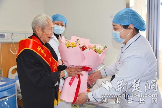 阳新97岁高龄老战士术后重新站了起来