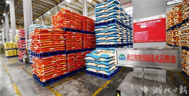 武汉“十四五”将新增粮食储备仓容60万吨