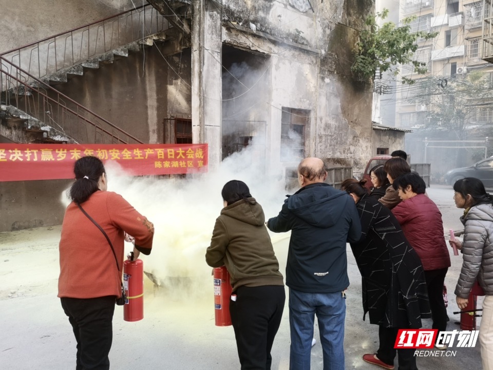 长沙开福区陈家湖社区：安全生产百日大会战，消防演练提升居民应急能力