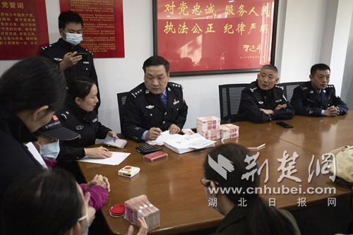 68万元！武汉东西湖警方向38名群众返还被骗款