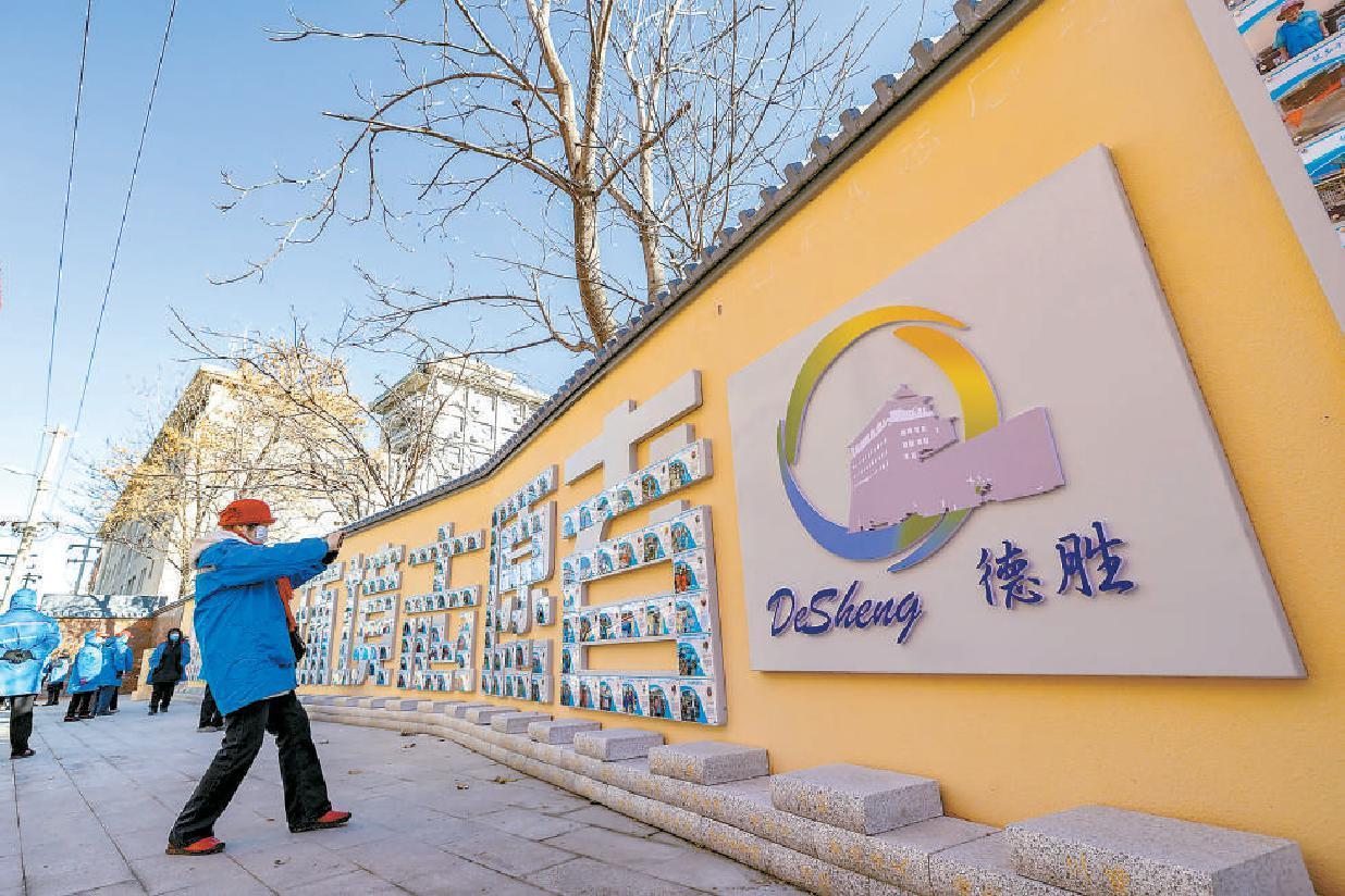 北京这条胡同里有一千张志愿者的笑脸