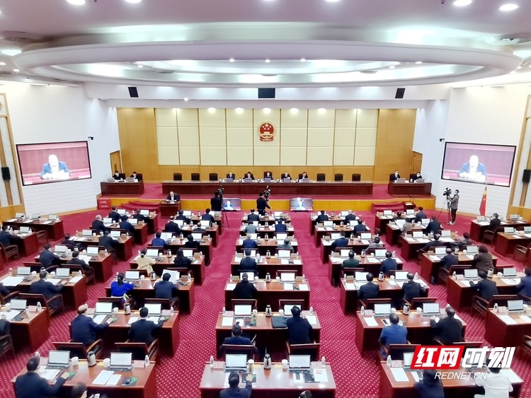 湖南省十三届人大常委会第二十七次会议闭幕