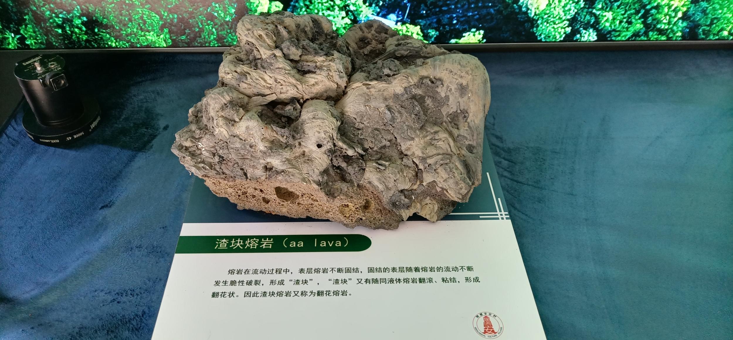 海口儒安火山地质文化村揭牌 系全国首批、海南第一个地质文化村