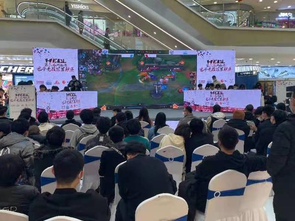 3000名电竞高手线上角逐 河南省第六届电子竞技冠军联赛冠军出炉