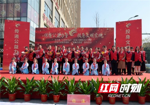长沙县举行颁奖活动 庆祝第36个国际志愿者日