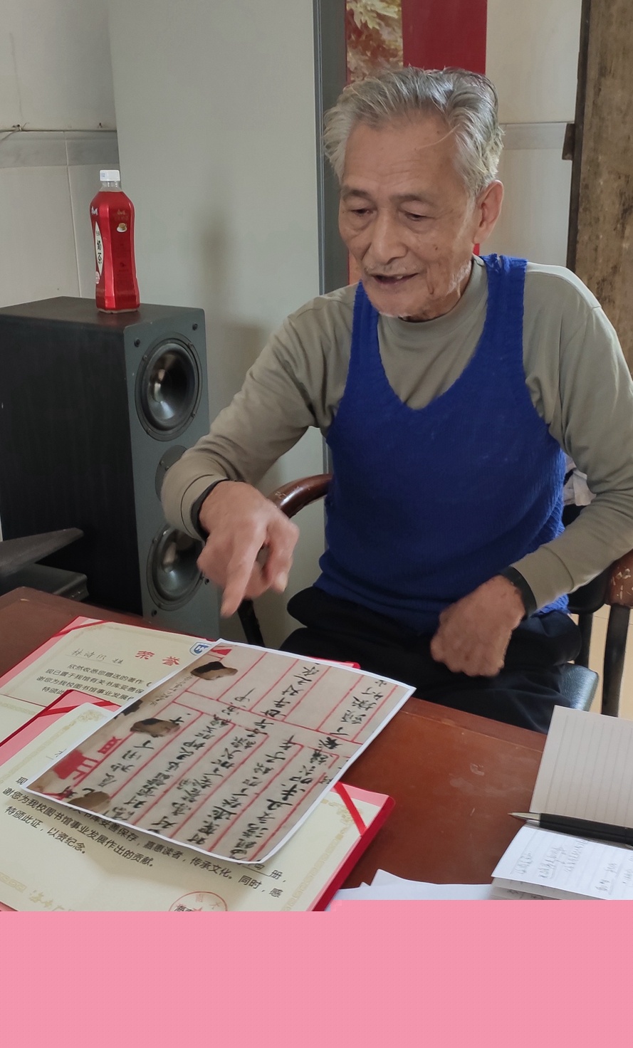 感动海南丨80多岁老船长林诗仍：更路簿的故事还在传承
