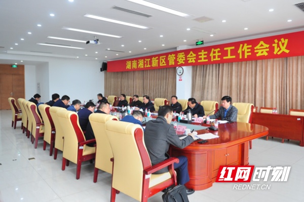 湖南湘江新区：项目建设打头阵 产业发展开新局