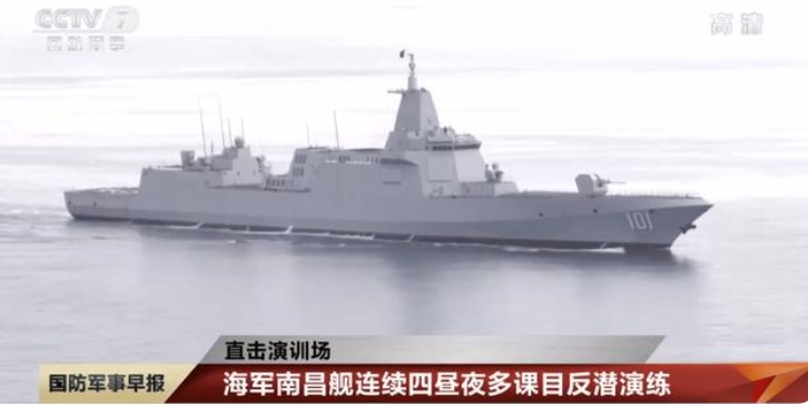 中国055大驱在黄海连续4昼夜演练 引美军抵近侦查