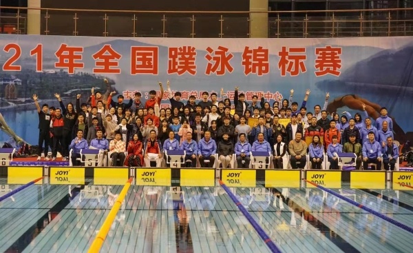 2021年全国蹼泳锦标赛 吉林代表队斩获9枚金牌11枚银牌1枚铜牌