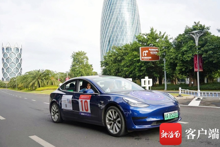 2021中国（海南）国际新能源汽车拉力赛落幕