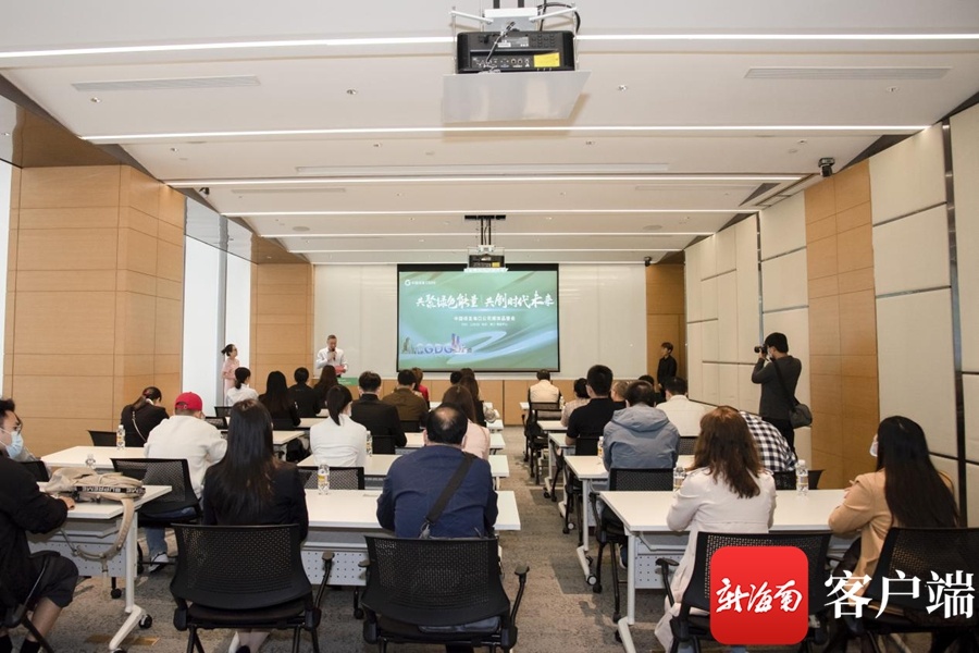 中国绿发海口公司举办“共聚绿色能量，共享时代未来”媒体品鉴会