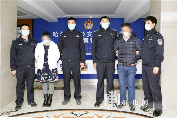 哈尔滨警方破获全省首例制售虚假核酸检测报告案件