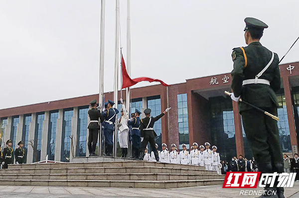 长沙航院举行仪式向在南京大屠杀中遇难同胞致哀