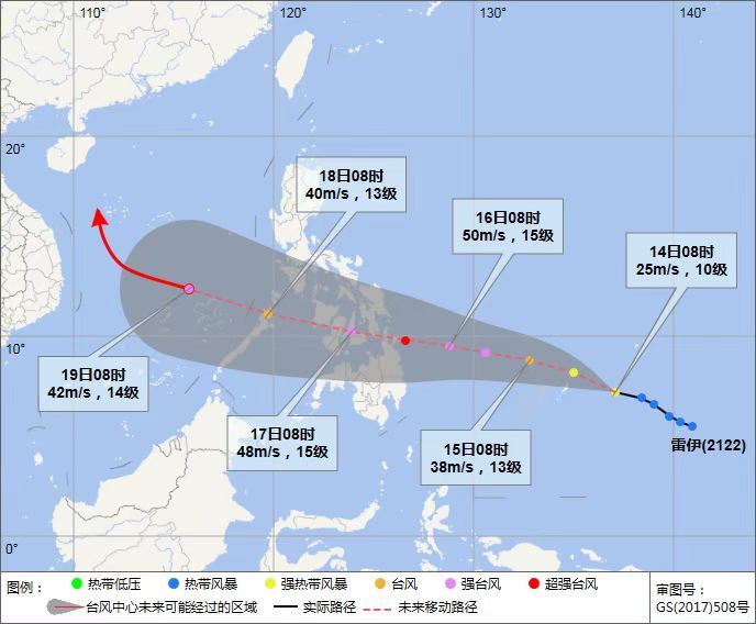 台风“雷伊”强度增强！17日下午～21日南海部分海域将有强风雨天气