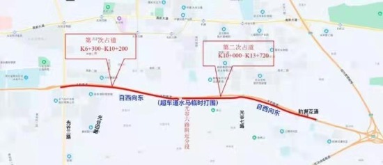 12月15日起  武黄高速出城方向临时打围地勘施工30天